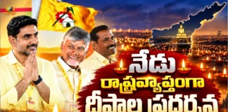 Minister Nara Lokesh Calls For 53-Lamp Display Across AP as 3 Years Since CM Chandrababu’s Detention