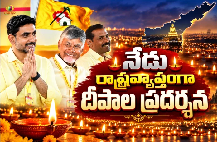 Minister Nara Lokesh Calls For 53-Lamp Display Across AP as 3 Years Since CM Chandrababu’s Detention Minister Nara Lokesh Calls For 53-Lamp Display Across AP as 3 Years Since CM Chandrababu’s Detention