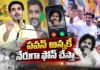 Minister Nara Lokesh Confirms TDP-BJP-JSP Alliance Will Continue For 2029 Elections
