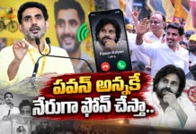 Minister Nara Lokesh Confirms TDP-BJP-JSP Alliance Will Continue For 2029 Elections