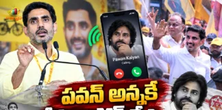 Minister Nara Lokesh Confirms TDP-BJP-JSP Alliance Will Continue For 2029 Elections