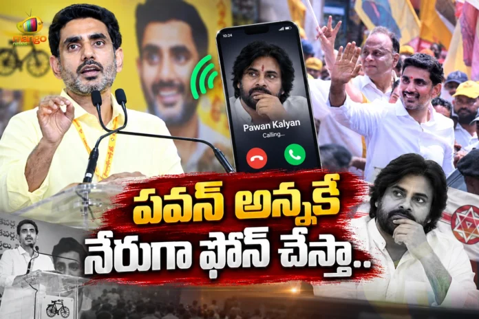Minister Nara Lokesh Confirms TDP-BJP-JSP Alliance Will Continue For 2029 Elections