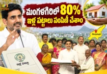Minister Nara Lokesh Distributes Permanent House Site Pattas To Beneficiaries in Mangalagiri Constituency