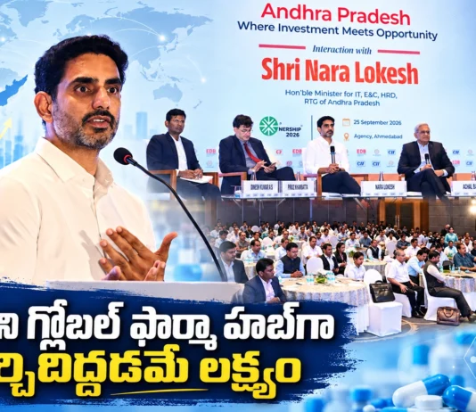 Minister Nara Lokesh Invites Top Industrialists To AP at CII Partnership Summit, Gujarat