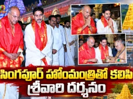 Minister Nara Lokesh Visits Tirumala With Singapore Home Minister K Shanmugam