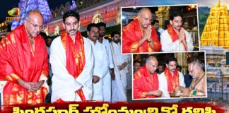 Minister Nara Lokesh Visits Tirumala With Singapore Home Minister K Shanmugam