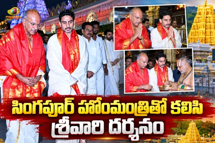 Minister Nara Lokesh Visits Tirumala With Singapore Home Minister K Shanmugam Minister Nara Lokesh Visits Tirumala With Singapore Home Minister K Shanmugam