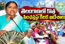 Minister Seethakka Orders Officials For New Pension Rollout Ahead of Dussehra in Telangana