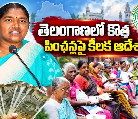 Minister Seethakka Orders Officials For New Pension Rollout Ahead of Dussehra in Telangana