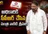అసెంబ్లీ ఆవరణలో అధికారికి గుండెపోటు.. సీపీఆర్ చేసిన మంత్రి వాకిటి శ్రీహరి Minister Vakiti Srihari Performs CPR After IAS Official Collapses at Telangana Assembly