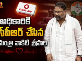 Minister Vakiti Srihari Performs CPR After IAS Official Collapses at Telangana Assembly