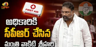 Minister Vakiti Srihari Performs CPR After IAS Official Collapses at Telangana Assembly
