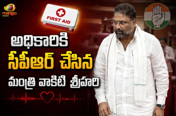 Minister Vakiti Srihari Performs CPR After IAS Official Collapses at Telangana Assembly Minister Vakiti Srihari Performs CPR After IAS Official Collapses at Telangana Assembly