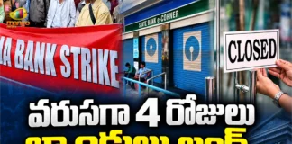 Nationwide Bank Strike Today, Straight Four-Day Service Disruption