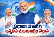 PM Modi Birthday President Murmu, Union Ministers, CMs and Several NDA Leaders Extends Wishes