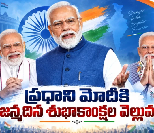 PM Modi Birthday President Murmu, Union Ministers, CMs and Several NDA Leaders Extends Wishes