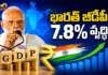 PM Modi Hails India’s 7.8% GDP Growth, Says It Reflects Collective Strength of Indians