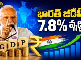 PM Modi Hails India’s 7.8% GDP Growth, Says It Reflects Collective Strength of Indians