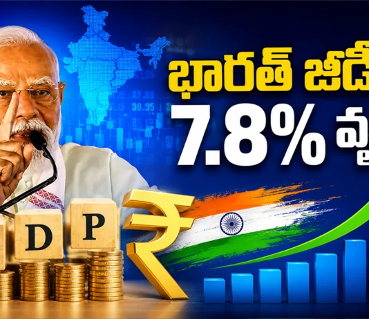 PM Modi Hails India’s 7.8% GDP Growth, Says It Reflects Collective Strength of Indians
