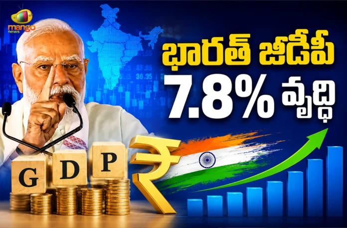 PM Modi Hails India’s 7.8% GDP Growth, Says It Reflects Collective Strength of Indians PM Modi Hails India’s 7.8% GDP Growth, Says It Reflects Collective Strength of Indians