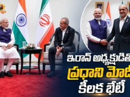 PM Modi Holds Crucial Meeting With Iran President Pezeshkian at SCO Summit