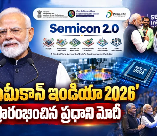 PM Modi Inaugurates SEMICON India 2026 at Yashobhoomi, Delhi Today