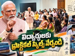 PM Modi Interacts With National Teachers' Award Winners in New Delhi Today