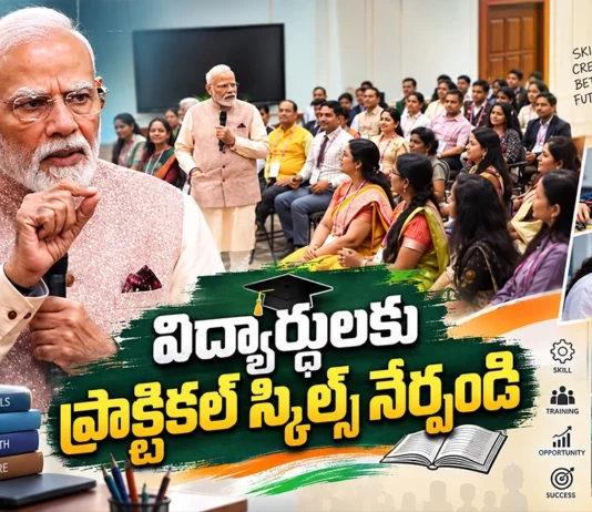 PM Modi Interacts With National Teachers' Award Winners in New Delhi Today