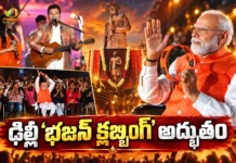 PM Modi Joins Bhajan Clubbing Event in Delhi, Calls It as Spectacular