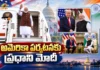 PM Modi Likely To Visit US For G20 Summit in December Amid 100% Tarrifs on India