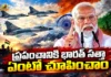 PM Modi Says in Mann Ki Baat, The Whole World Witnessed India's Power in Last Decade
