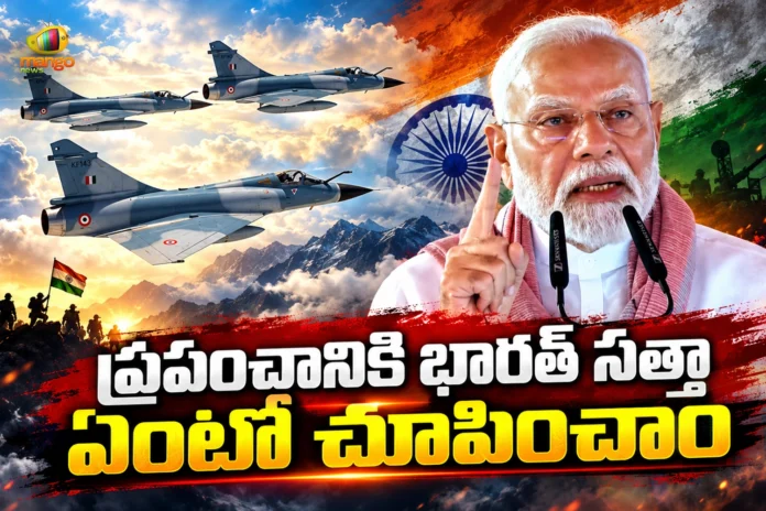 PM Modi Says in Mann Ki Baat, The Whole World Witnessed India's Power in Last Decade PM Modi Says in Mann Ki Baat, The Whole World Witnessed India's Power in Last Decade