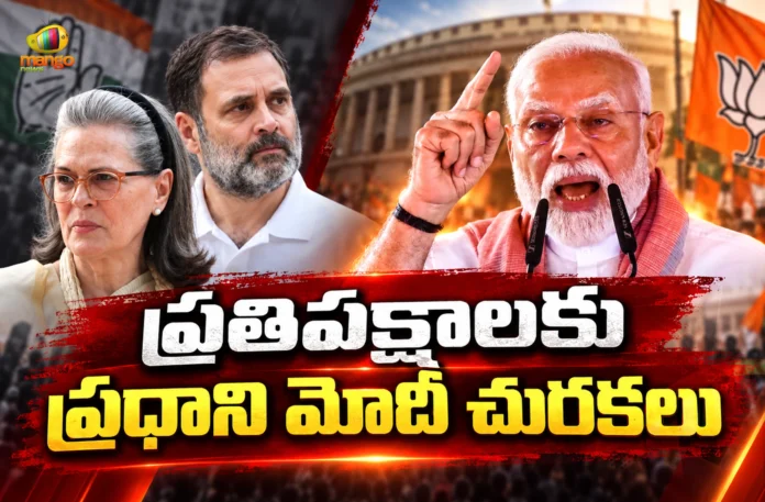 PM Modi Takes Dig at Opposition For Stalling Dedicated Freight Corridor Project In Vadodara PM Modi Takes Dig at Opposition For Stalling Dedicated Freight Corridor Project In Vadodara