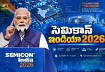 PM Modi To Inaugurate SEMICON India 2026 in Delhi on Sep 17