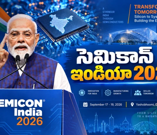 PM Modi To Inaugurate SEMICON India 2026 in Delhi on Sep 17
