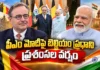 ప్రధాని మోదీపై బెల్జియం ప్రధానమంత్రి బార్ట్ డి వీవర్ ప్రశంసల వర్షం PM Modi’s Words Are Truly Inspiring, Says Belgian Prime Minister Bart De Wever