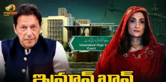 Pakistan Court Directs Adiala Jail To Restore Facilities For Ex PM Imran Khan and Bushra Bibi