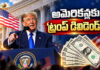 అమెరికన్లకు బంపర్ ఆఫర్ ప్రకటించిన అధ్యక్షుడు ట్రంప్.. ఒక్కొక్కరికి 5వేల డాలర్లు! President Donald Trump Promises 5,000 Dollars Dividend To Every Adult in America