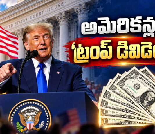 President Donald Trump Promises 5,000 Dollars Dividend To Every Adult in America