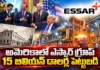 President Trump Announces Largest Steel Plant in US History Built by India's Essar Group With $15 Billion