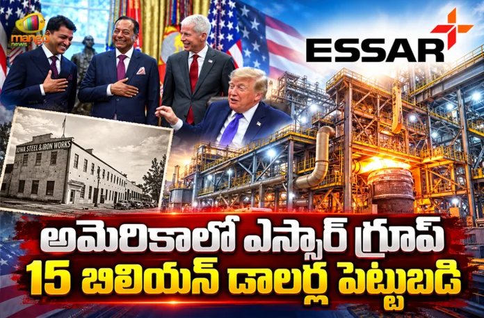 President Trump Announces Largest Steel Plant in US History Built by India's Essar Group With $15 Billion President Trump Announces Largest Steel Plant in US History Built by India's Essar Group With $15 Billion