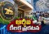 RBI Announces Banks to Remain Open on Sunday, Sep 27 Ahead of 3-Day Strike
