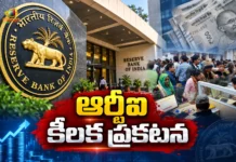 RBI Announces Banks to Remain Open on Sunday, Sep 27 Ahead of 3-Day Strike