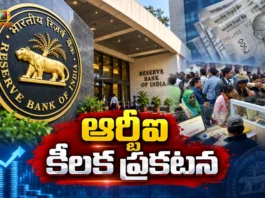 RBI Announces Banks to Remain Open on Sunday, Sep 27 Ahead of 3-Day Strike