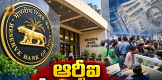 RBI Announces Banks to Remain Open on Sunday, Sep 27 Ahead of 3-Day Strike