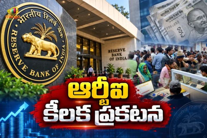RBI Announces Banks to Remain Open on Sunday, Sep 27 Ahead of 3-Day Strike
