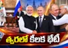 Russian President Vladimir Putin To Meet PM Modi On Sep 11 Ahead of 18th BRICS Summit