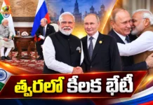 Russian President Vladimir Putin To Meet PM Modi On Sep 11 Ahead of 18th BRICS Summit