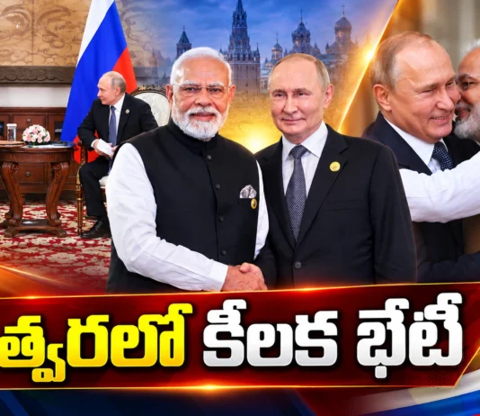 Russian President Vladimir Putin To Meet PM Modi On Sep 11 Ahead of 18th BRICS Summit