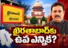 దానం నాగేందర్కు సుప్రీంకోర్టు షాక్.. త్వరలో ఖైరతాబాద్కు ఉప ఎన్నిక? SC Rejects Danam Nagender’s Plea Against Disqualification, Khairatabad Set For By-Election